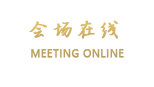 贵阳浙商水晶宫酒店